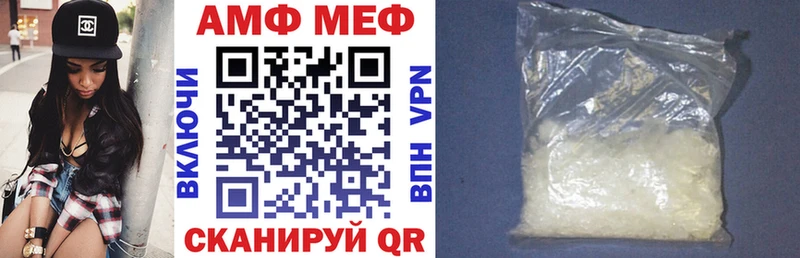 Амфетамин 98%  мега зеркало  Вельск 