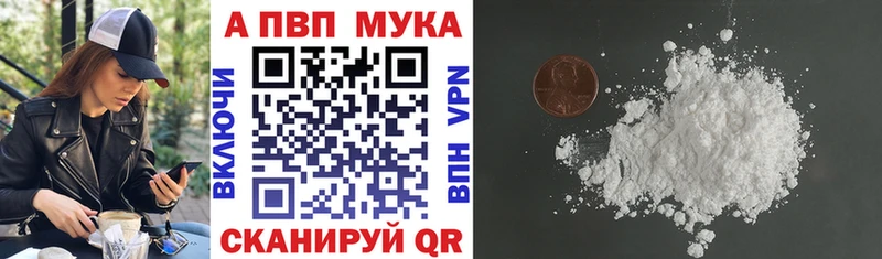 сайты даркнета официальный сайт  Вельск  А ПВП крисы CK  где купить наркотик 