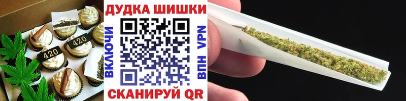 Cannafood марихуана  darknet телеграм  Вельск  где продают наркотики 