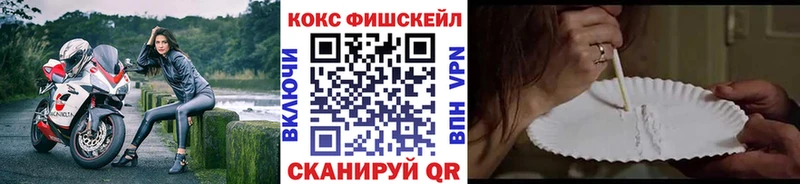 Cocaine Columbia  Вельск 