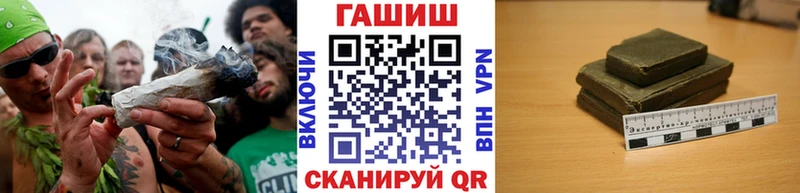 Гашиш VHQ  Вельск 