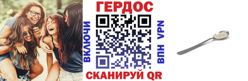 ГЕРОИН афганец Вельск