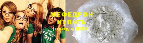гашик Богородск