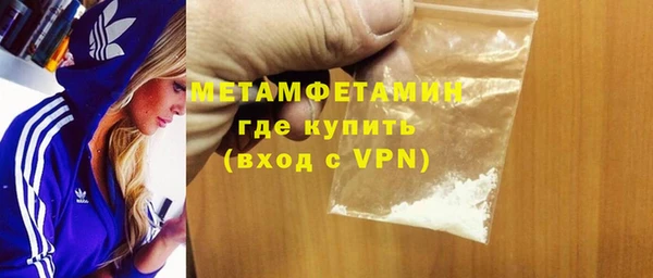 меф VHQ Белоозёрский