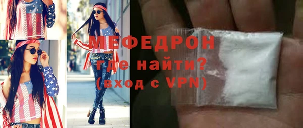 дживик Богородицк