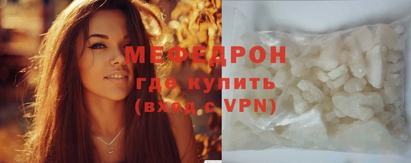 гашик Богородск