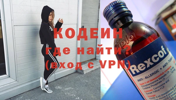 гашик Богородск