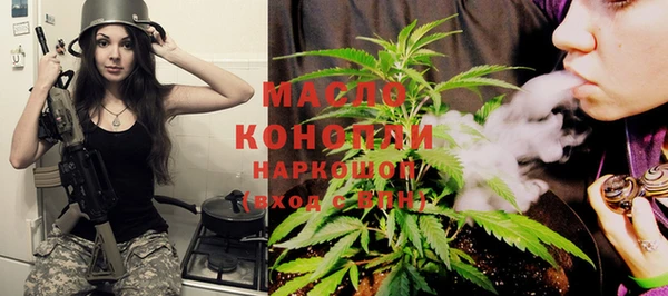 каннабис Богданович