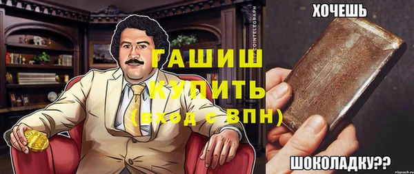 дживик Богородицк