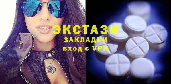 гашик Богородск