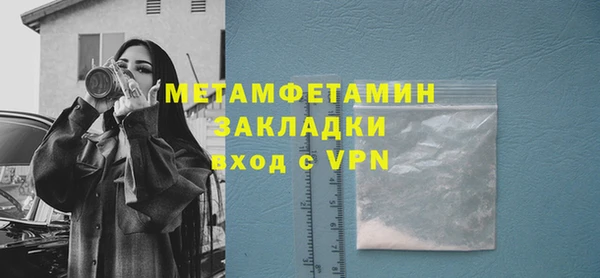 гашик Богородск