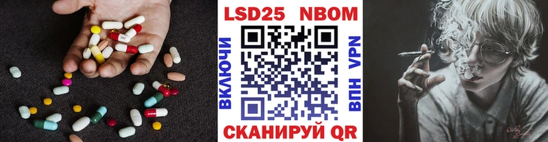 купить закладку  Вельск  Лсд 25 экстази кислота 