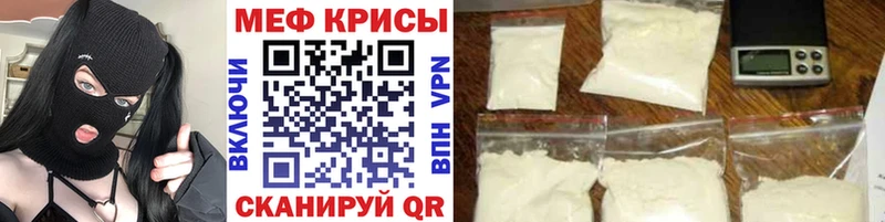 МЕФ mephedrone  где продают наркотики  Вельск 