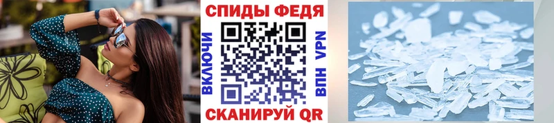 Первитин пудра  МЕГА ТОР  Вельск  как найти  