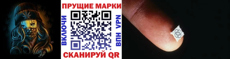 Марки N-bome 1,5мг Вельск